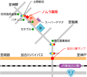 兵庫県加古川市の漢方薬局・ノムラ薬局の地図